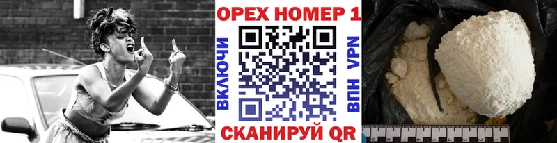 Где купить наркотики Гусиноозёрск Амфетамин  ГАШИШ  Конопля  Alpha-PVP 