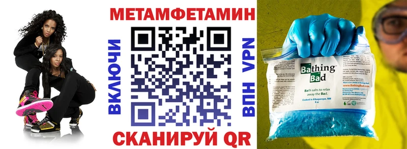 блэк спрут ССЫЛКА  Гусиноозёрск  АМФ 97%  дарнет шоп 
