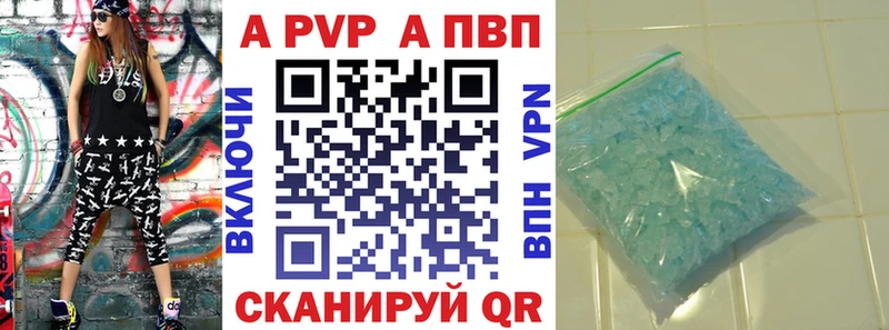 APVP VHQ  Гусиноозёрск 