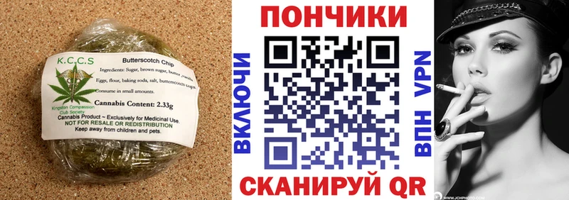 где найти наркотики  blacksprut ТОР  Canna-Cookies конопля  Гусиноозёрск 