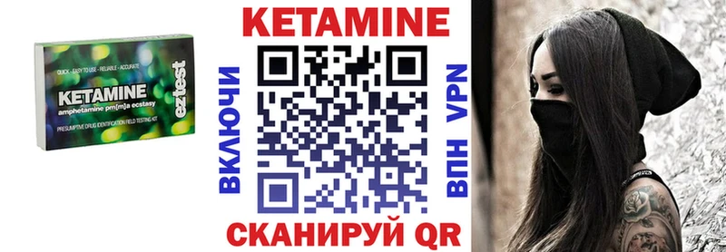 цена наркотик  Гусиноозёрск  КЕТАМИН VHQ 