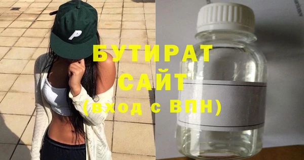 мефедрон Абинск