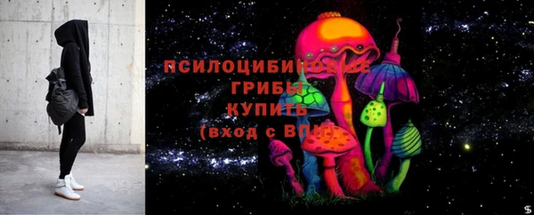 амфетамин Заволжск