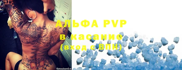 мефедрон Абинск
