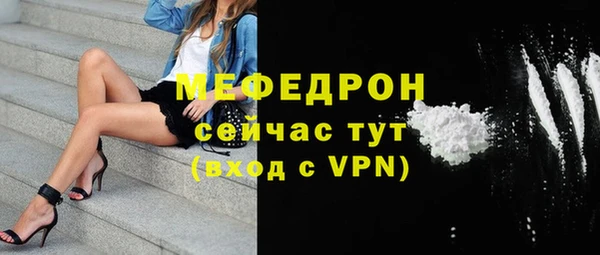а пвп мука Абдулино