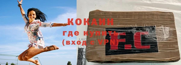 а пвп мука Абдулино