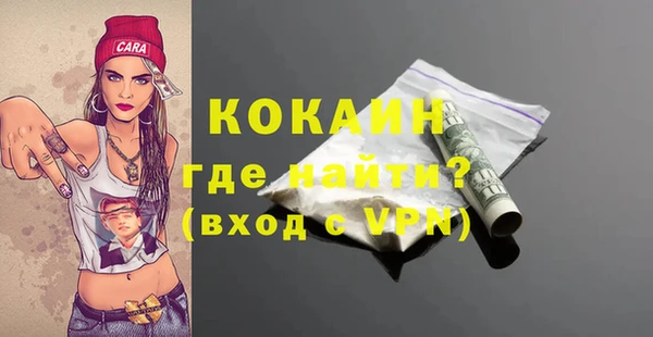 а пвп мука Абдулино