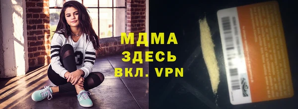 а пвп мука Абдулино