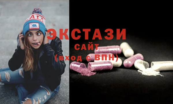 а пвп мука Абдулино
