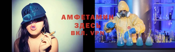 мефедрон Абинск