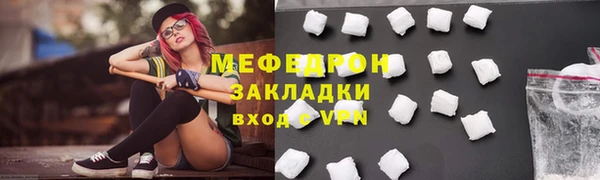 а пвп мука Абдулино