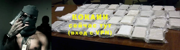 мефедрон Абинск