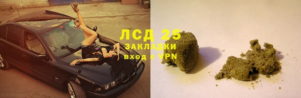 экстази Алексеевка