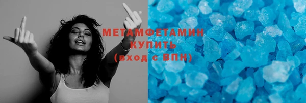 MDMA Premium VHQ Дмитровск
