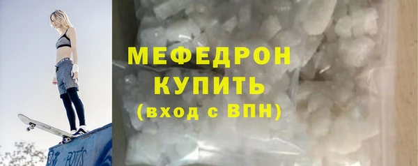 а пвп мука Абдулино