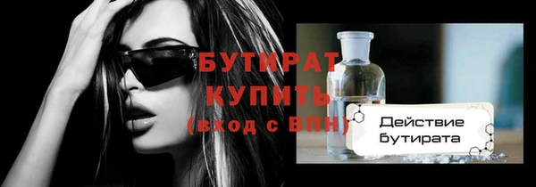 а пвп мука Абдулино