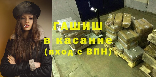 мефедрон Абинск