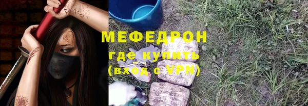 стафф Дмитров