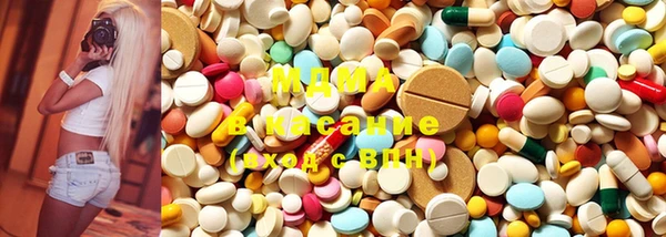 мдма Абаза