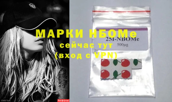 а пвп мука Абдулино