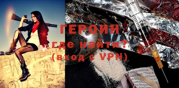 мефедрон Абинск
