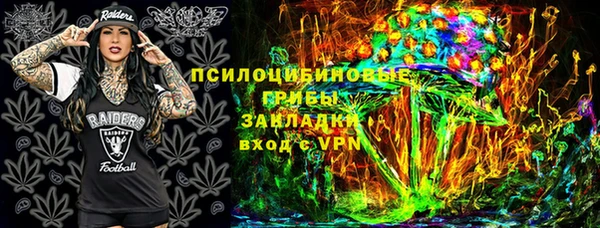 кокаин премиум Заволжье