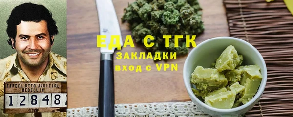 а пвп мука Абдулино