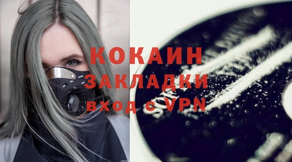 мефедрон Абинск