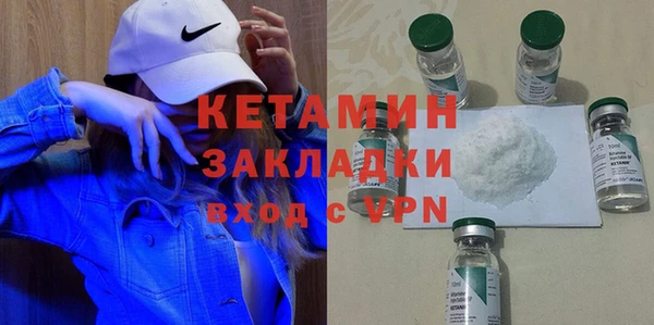 мефедрон Заводоуковск