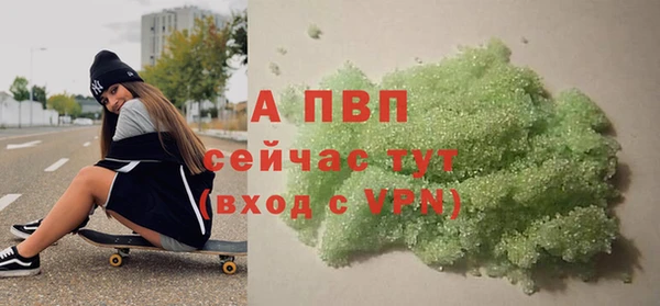 а пвп мука Абдулино