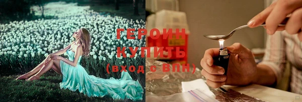кокаин Семилуки
