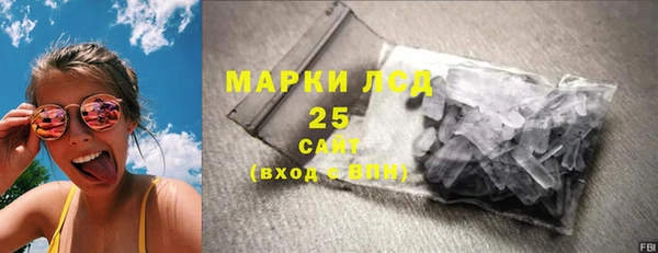 мефедрон Абинск
