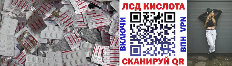 LSD-25 экстази кислота  Гусиноозёрск 