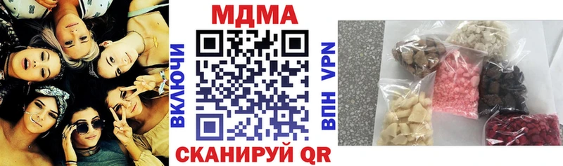 MDMA Molly Гусиноозёрск
