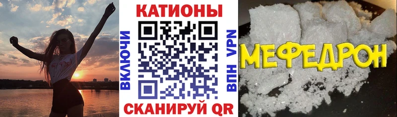 МЕФ кристаллы Гусиноозёрск