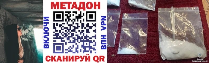 ОМГ ОМГ вход  купить  цена  Гусиноозёрск  darknet как зайти  Метадон methadone 