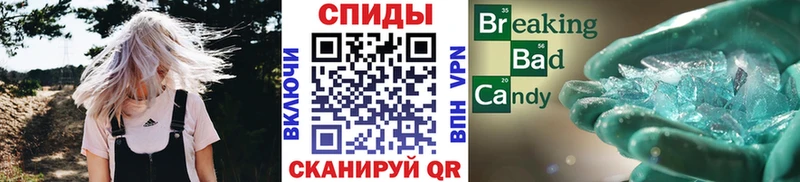 omg вход  Гусиноозёрск  МЕТАМФЕТАМИН витя 