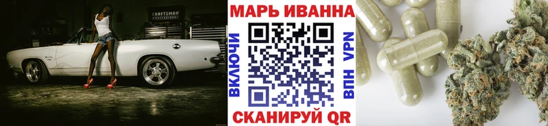 наркотики  Гусиноозёрск  МАРИХУАНА сатива 